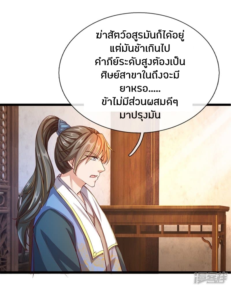 à¸­à¹ˆà¸²à¸™à¸¡à¸±à¸‡à¸‡à¸°