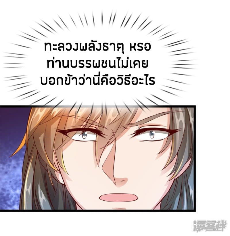 à¸­à¹ˆà¸²à¸™à¸¡à¸±à¸‡à¸‡à¸°