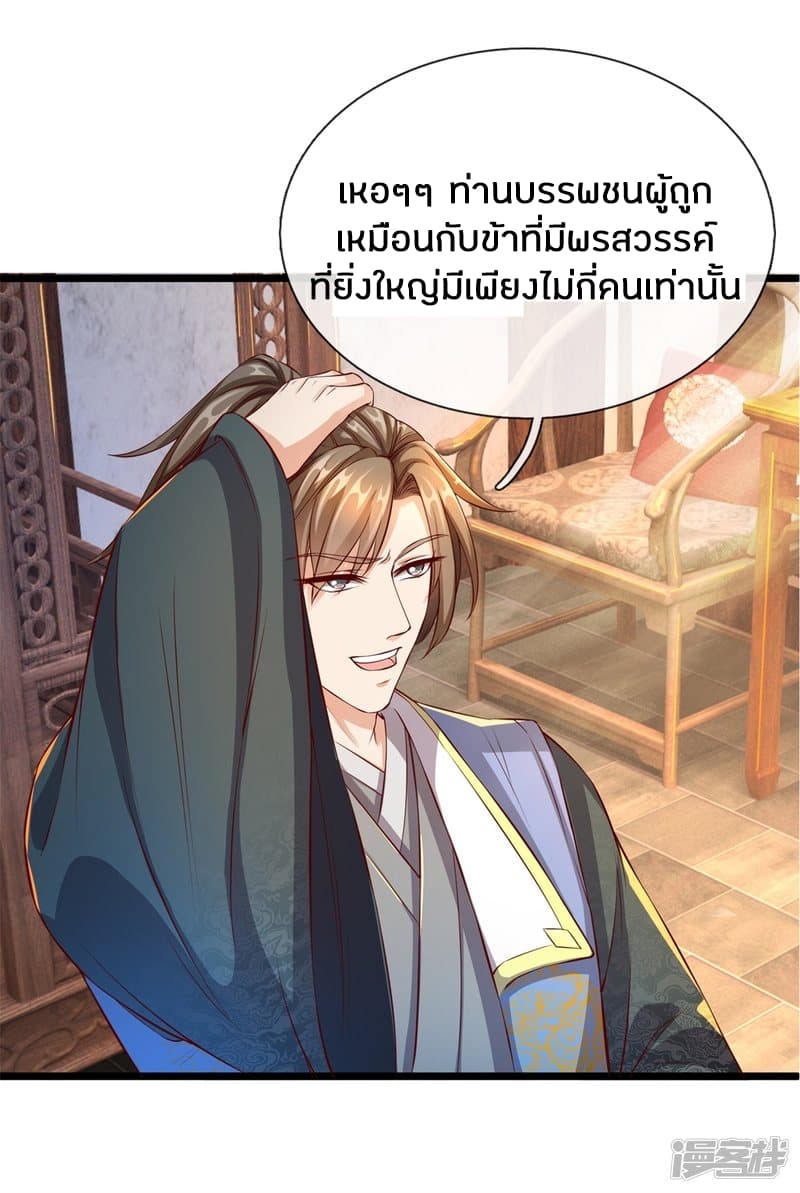 à¸­à¹ˆà¸²à¸™à¸¡à¸±à¸‡à¸‡à¸°