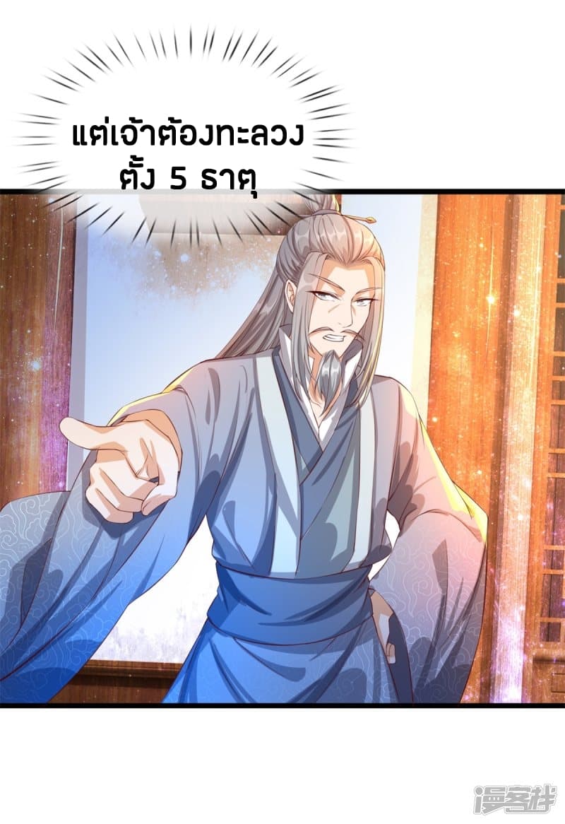 à¸­à¹ˆà¸²à¸™à¸¡à¸±à¸‡à¸‡à¸°