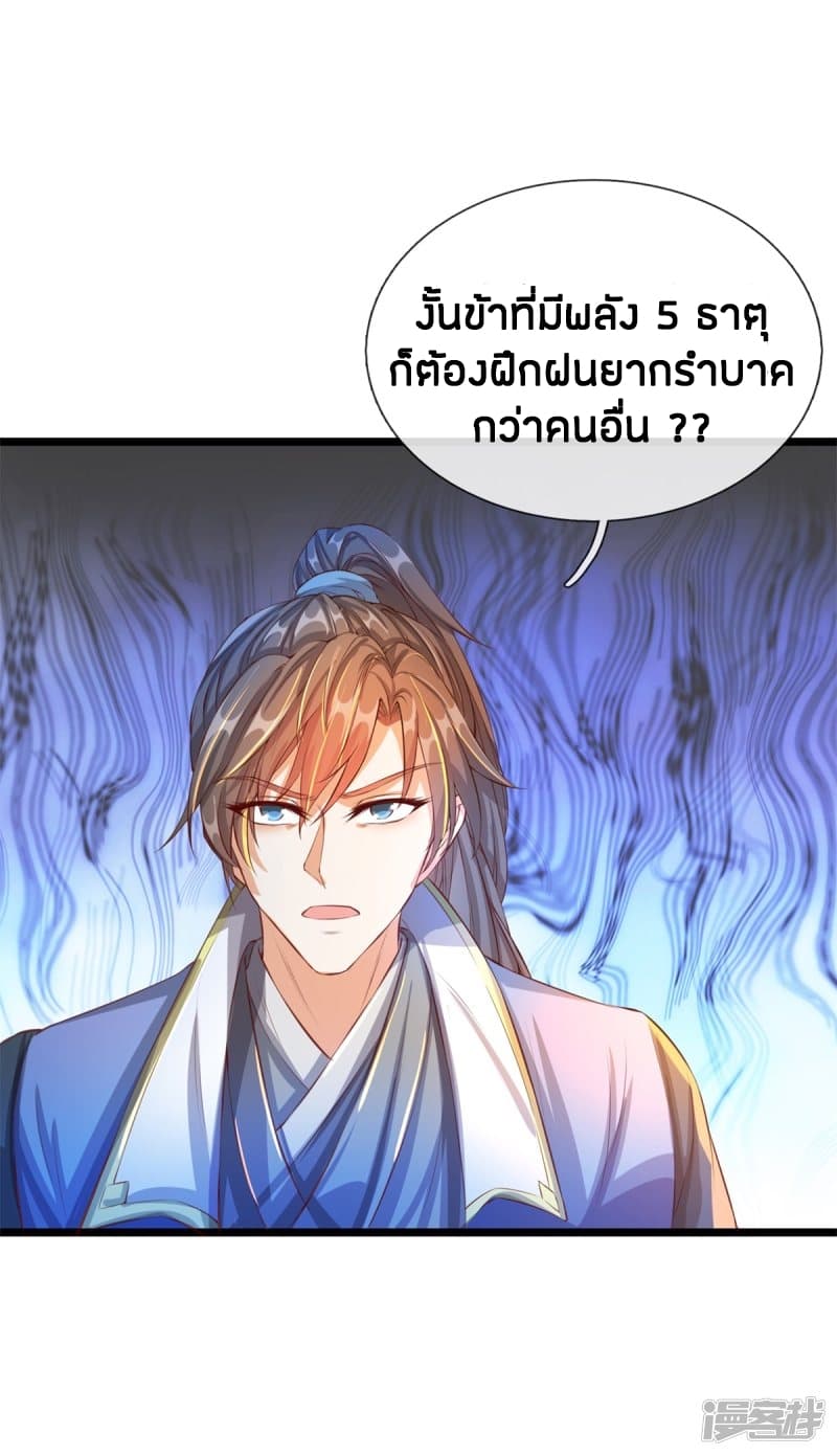 à¸­à¹ˆà¸²à¸™à¸¡à¸±à¸‡à¸‡à¸°
