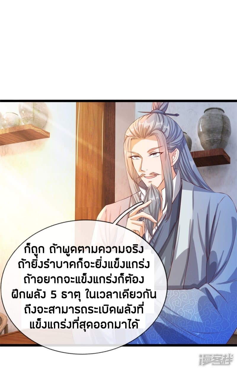 à¸­à¹ˆà¸²à¸™à¸¡à¸±à¸‡à¸‡à¸°