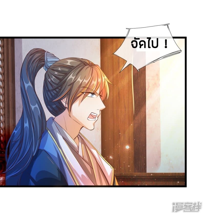 à¸­à¹ˆà¸²à¸™à¸¡à¸±à¸‡à¸‡à¸°