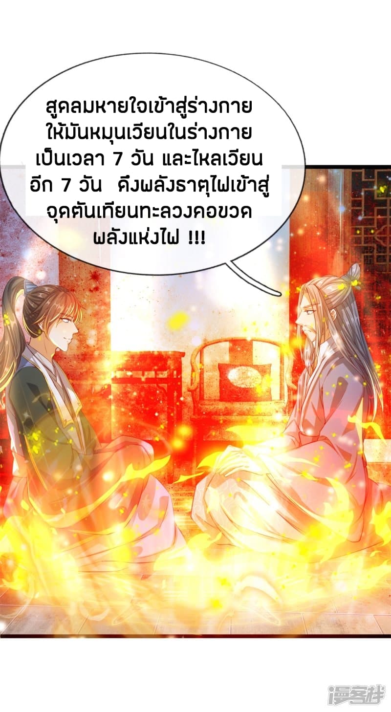 à¸­à¹ˆà¸²à¸™à¸¡à¸±à¸‡à¸‡à¸°