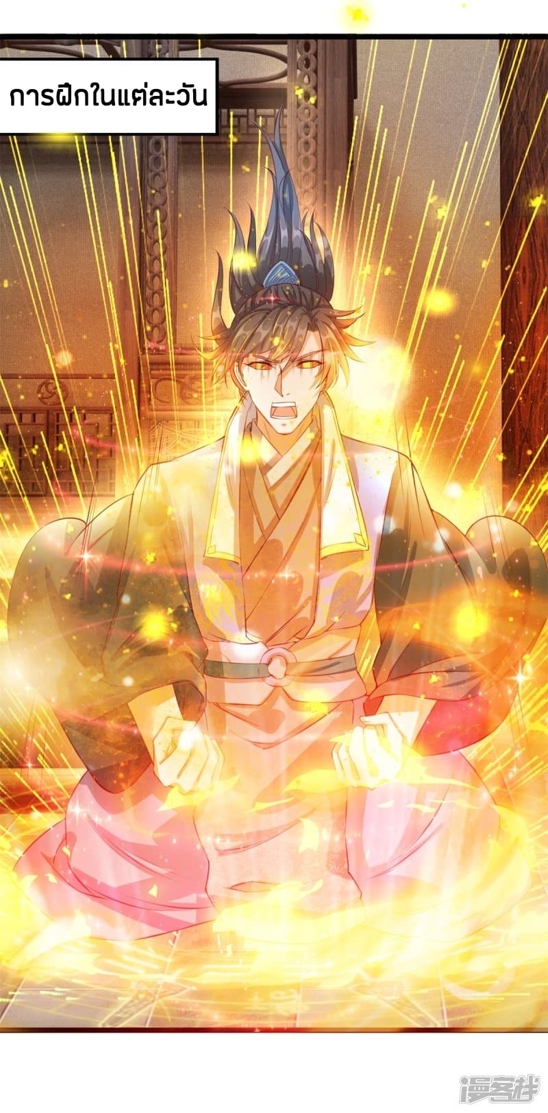 à¸­à¹ˆà¸²à¸™à¸¡à¸±à¸‡à¸‡à¸°