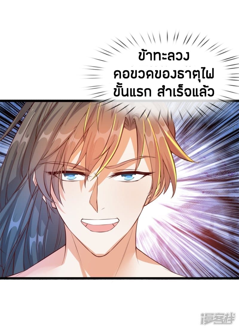 à¸­à¹ˆà¸²à¸™à¸¡à¸±à¸‡à¸‡à¸°