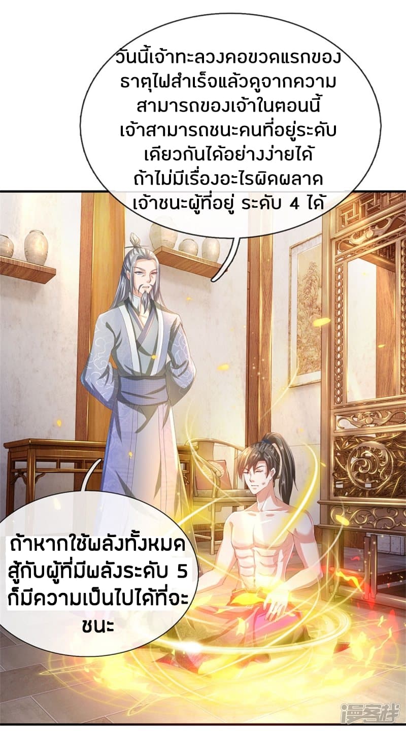 à¸­à¹ˆà¸²à¸™à¸¡à¸±à¸‡à¸‡à¸°