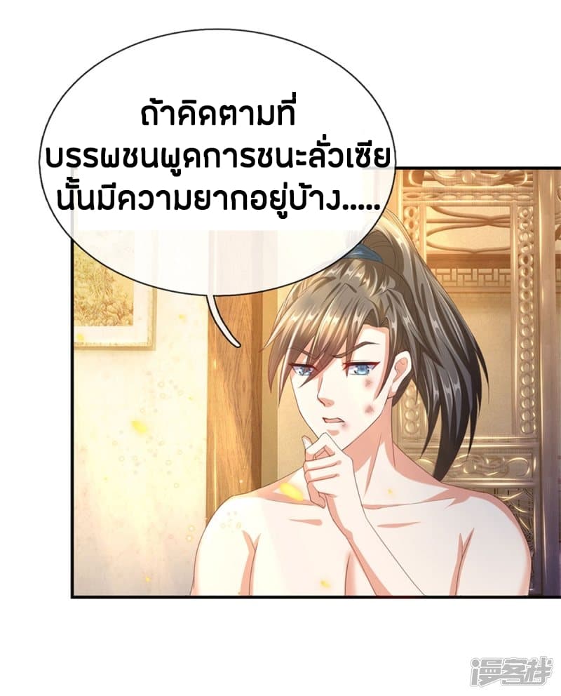 à¸­à¹ˆà¸²à¸™à¸¡à¸±à¸‡à¸‡à¸°