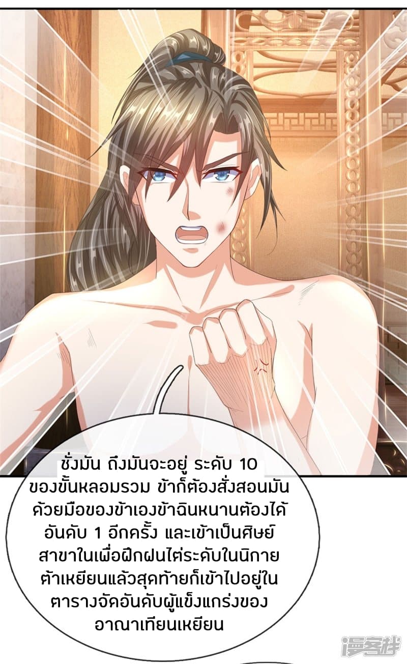 à¸­à¹ˆà¸²à¸™à¸¡à¸±à¸‡à¸‡à¸°