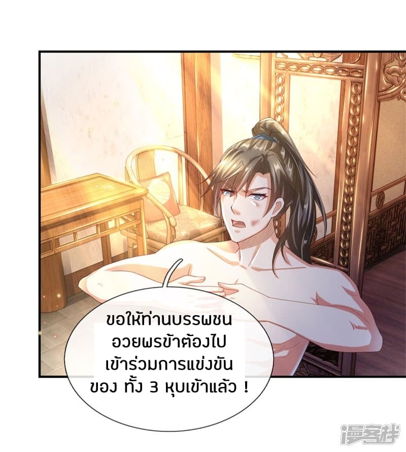 à¸­à¹ˆà¸²à¸™à¸¡à¸±à¸‡à¸‡à¸°