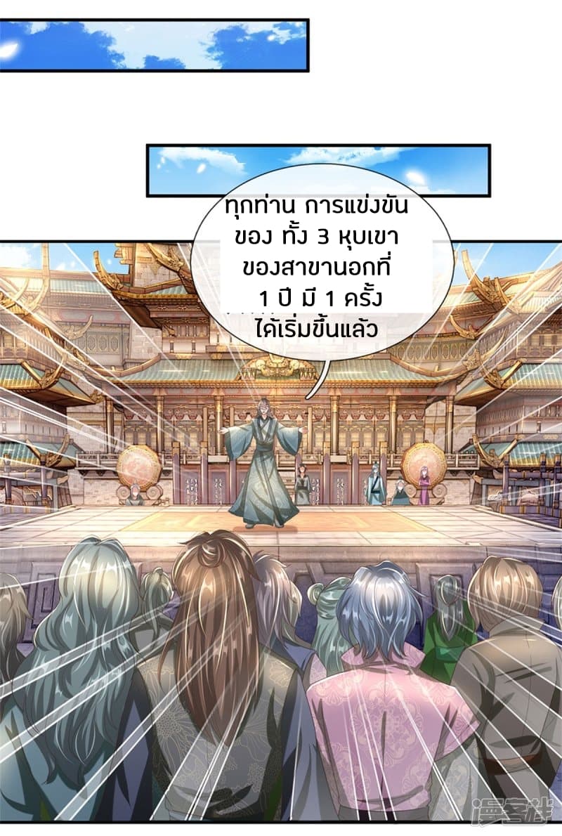 à¸­à¹ˆà¸²à¸™à¸¡à¸±à¸‡à¸‡à¸°