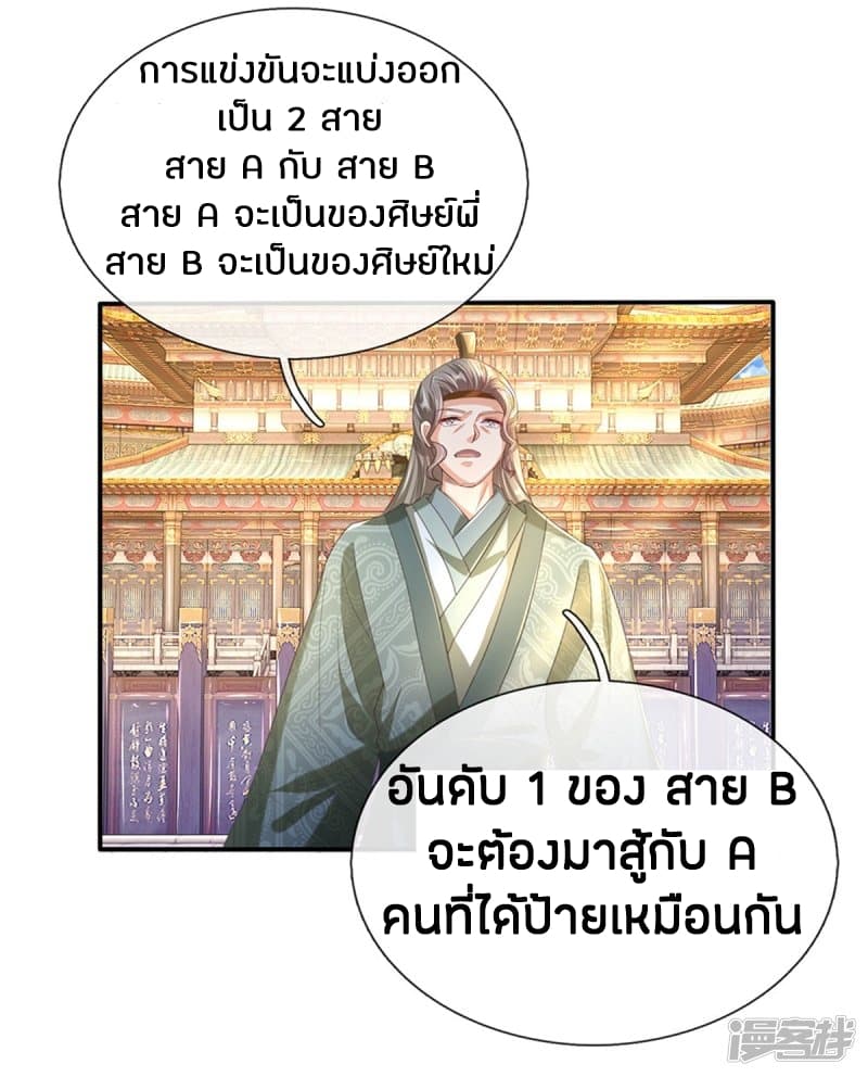 à¸­à¹ˆà¸²à¸™à¸¡à¸±à¸‡à¸‡à¸°