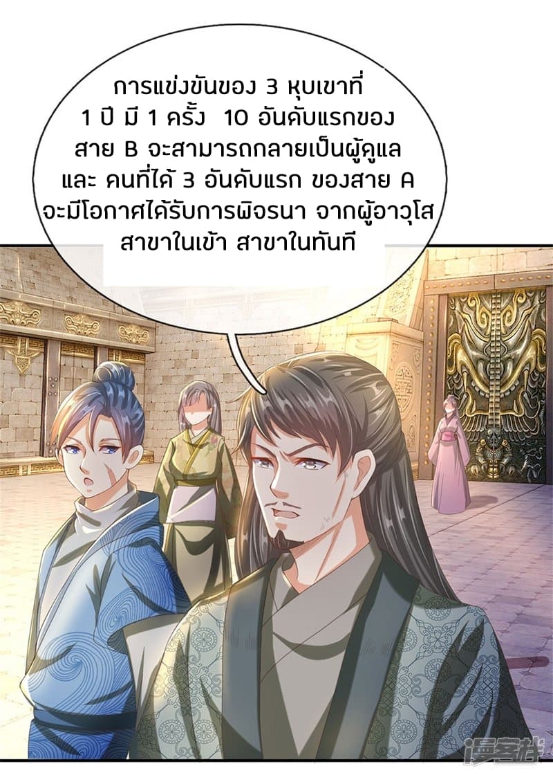 à¸­à¹ˆà¸²à¸™à¸¡à¸±à¸‡à¸‡à¸°