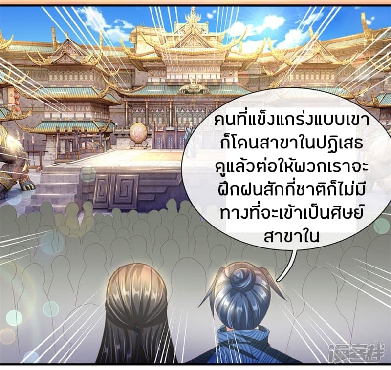 à¸­à¹ˆà¸²à¸™à¸¡à¸±à¸‡à¸‡à¸°