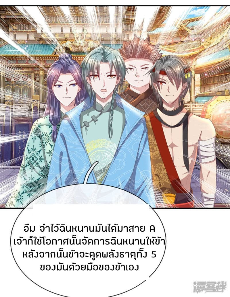 à¸­à¹ˆà¸²à¸™à¸¡à¸±à¸‡à¸‡à¸°