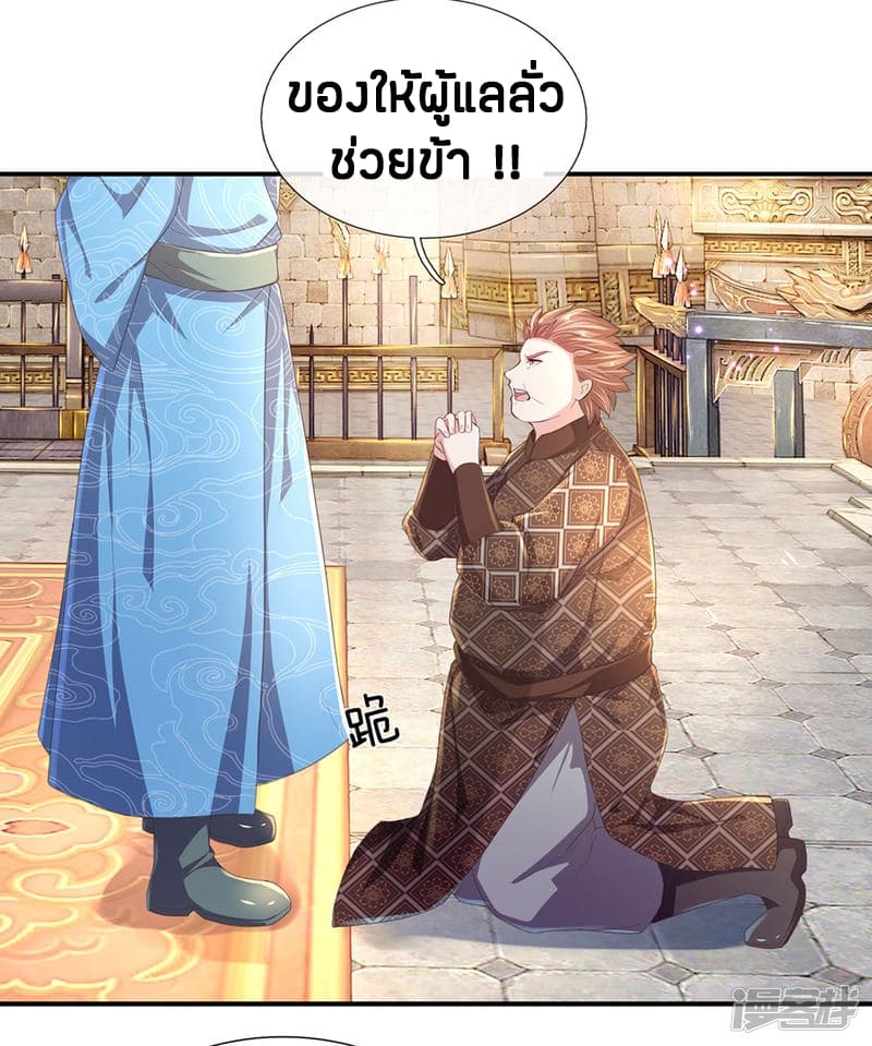 à¸­à¹ˆà¸²à¸™à¸¡à¸±à¸‡à¸‡à¸°