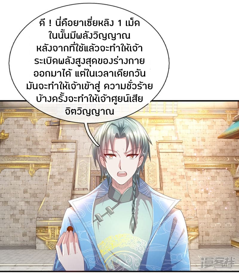 à¸­à¹ˆà¸²à¸™à¸¡à¸±à¸‡à¸‡à¸°