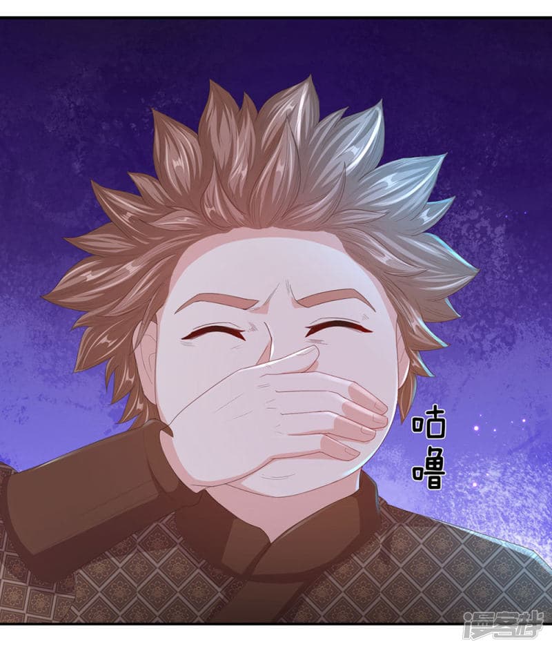 à¸­à¹ˆà¸²à¸™à¸¡à¸±à¸‡à¸‡à¸°