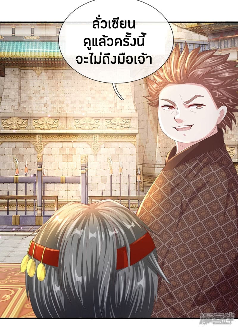 à¸­à¹ˆà¸²à¸™à¸¡à¸±à¸‡à¸‡à¸°