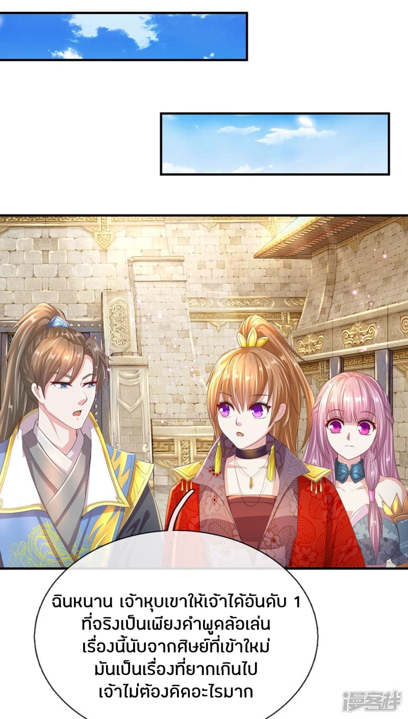 à¸­à¹ˆà¸²à¸™à¸¡à¸±à¸‡à¸‡à¸°