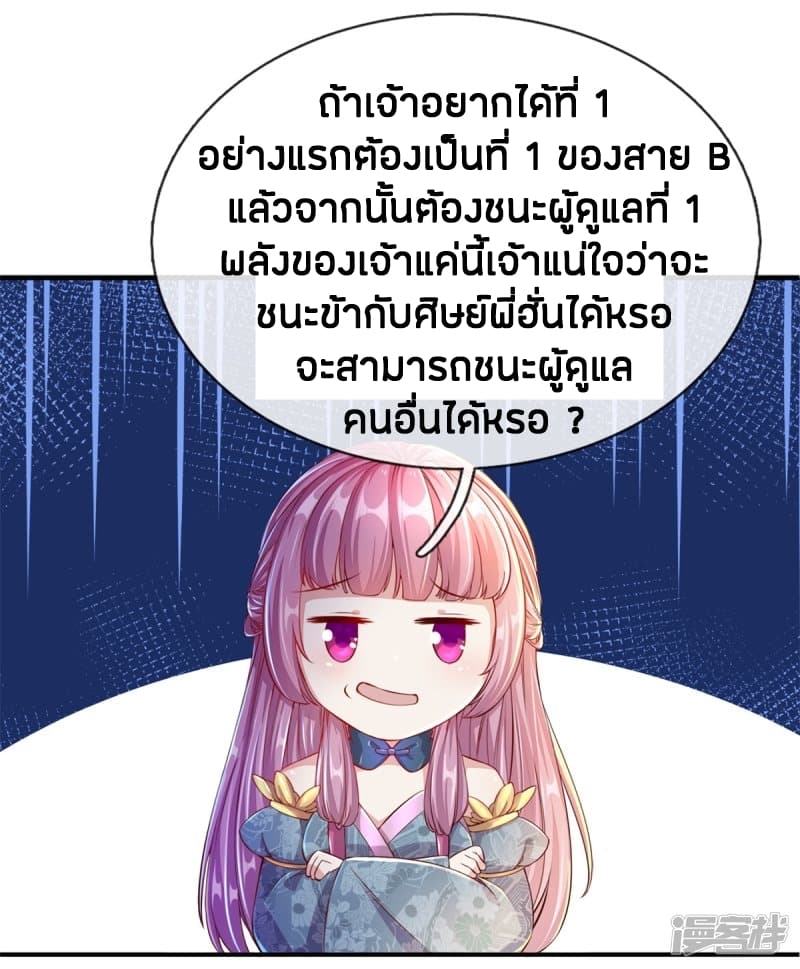 à¸­à¹ˆà¸²à¸™à¸¡à¸±à¸‡à¸‡à¸°