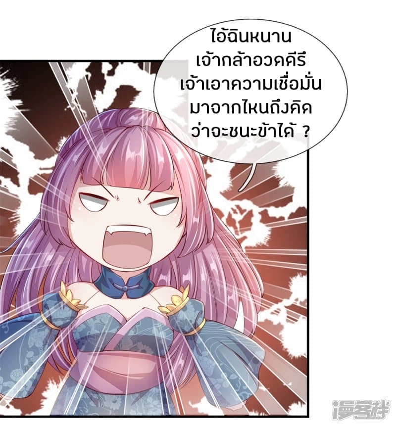 à¸­à¹ˆà¸²à¸™à¸¡à¸±à¸‡à¸‡à¸°