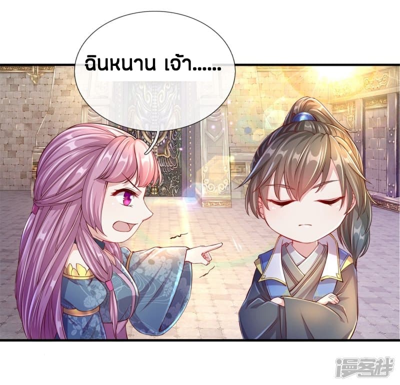 à¸­à¹ˆà¸²à¸™à¸¡à¸±à¸‡à¸‡à¸°