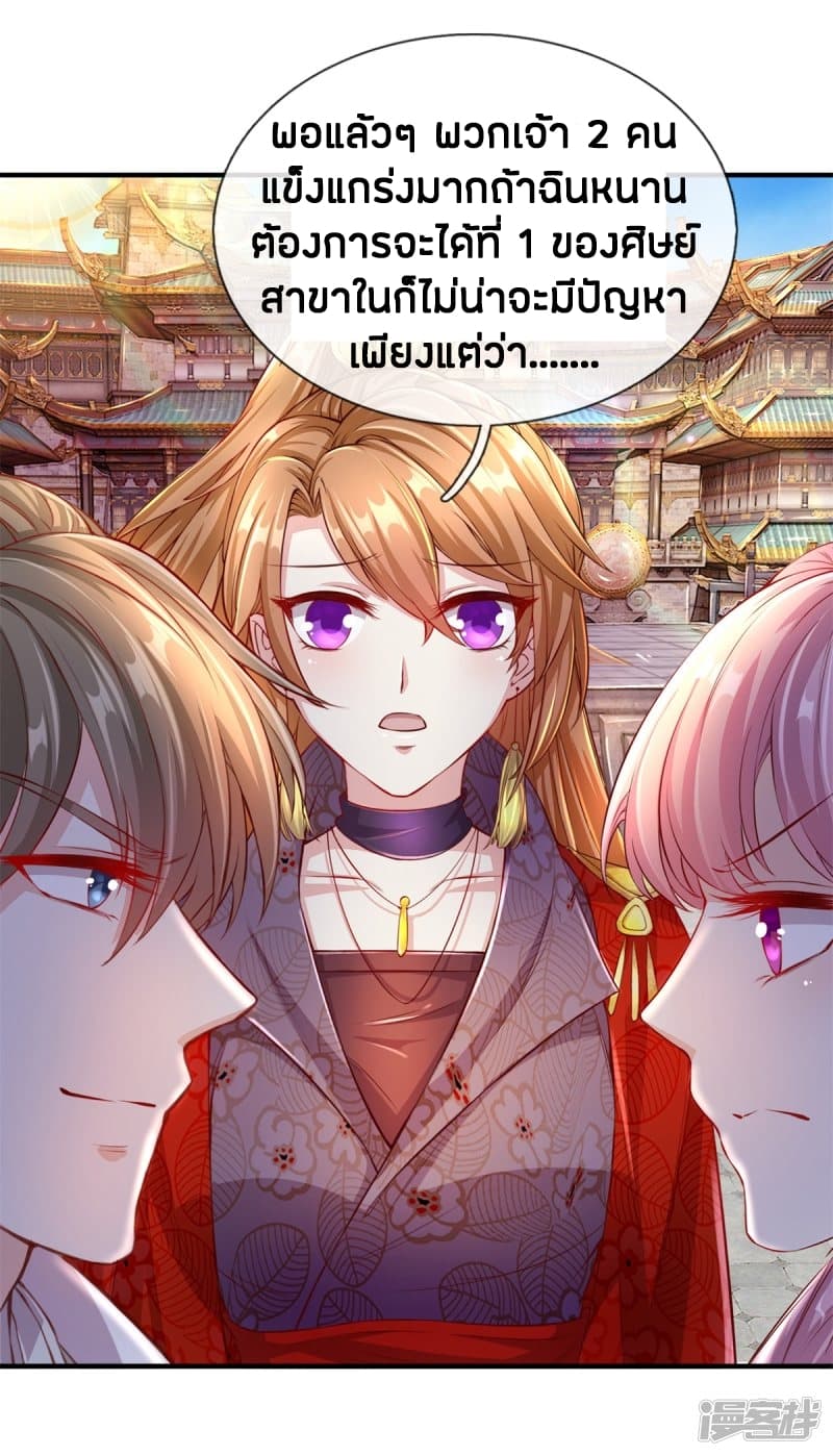 à¸­à¹ˆà¸²à¸™à¸¡à¸±à¸‡à¸‡à¸°