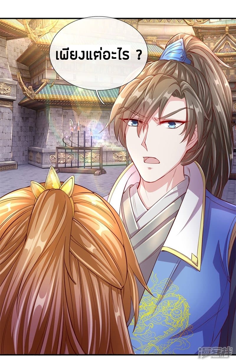 à¸­à¹ˆà¸²à¸™à¸¡à¸±à¸‡à¸‡à¸°