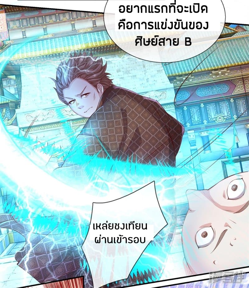 à¸­à¹ˆà¸²à¸™à¸¡à¸±à¸‡à¸‡à¸°