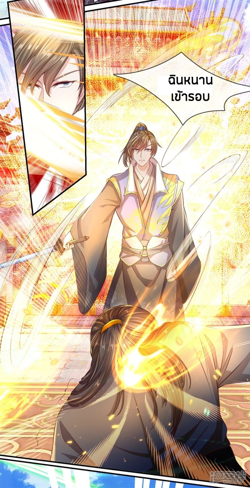 à¸­à¹ˆà¸²à¸™à¸¡à¸±à¸‡à¸‡à¸°