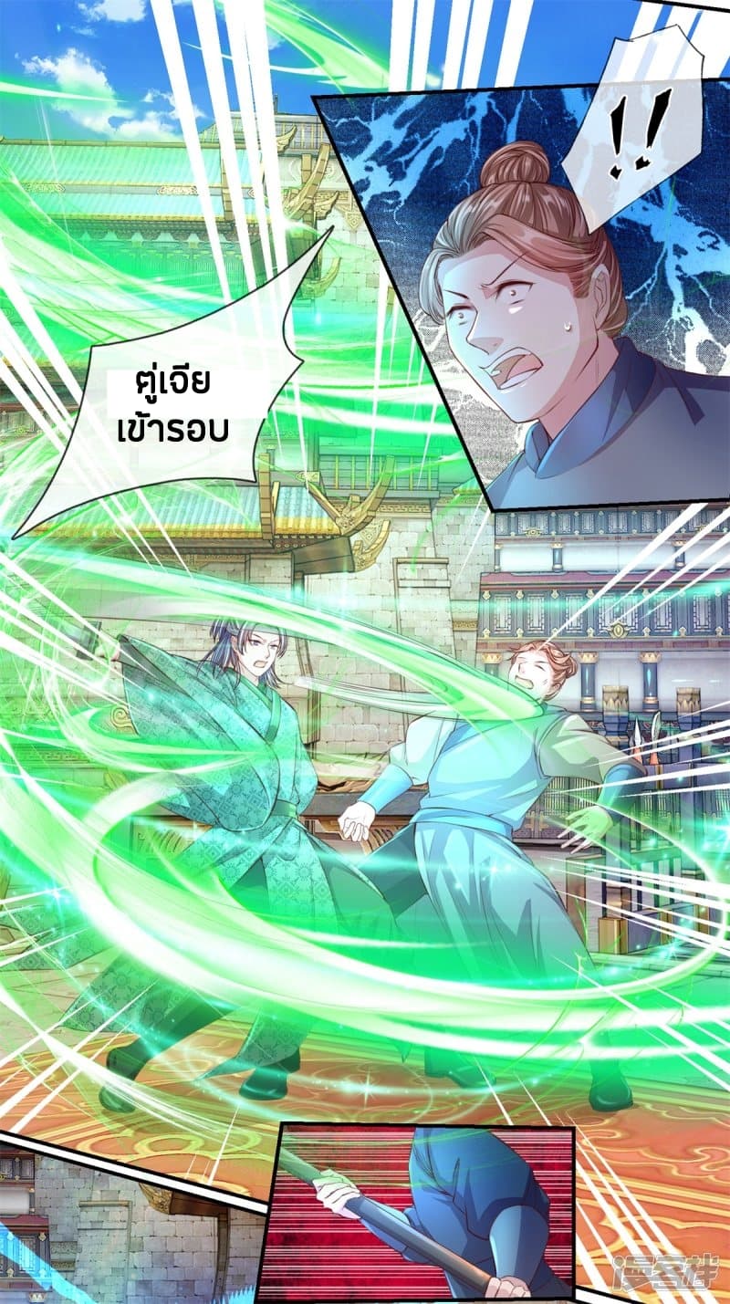 à¸­à¹ˆà¸²à¸™à¸¡à¸±à¸‡à¸‡à¸°