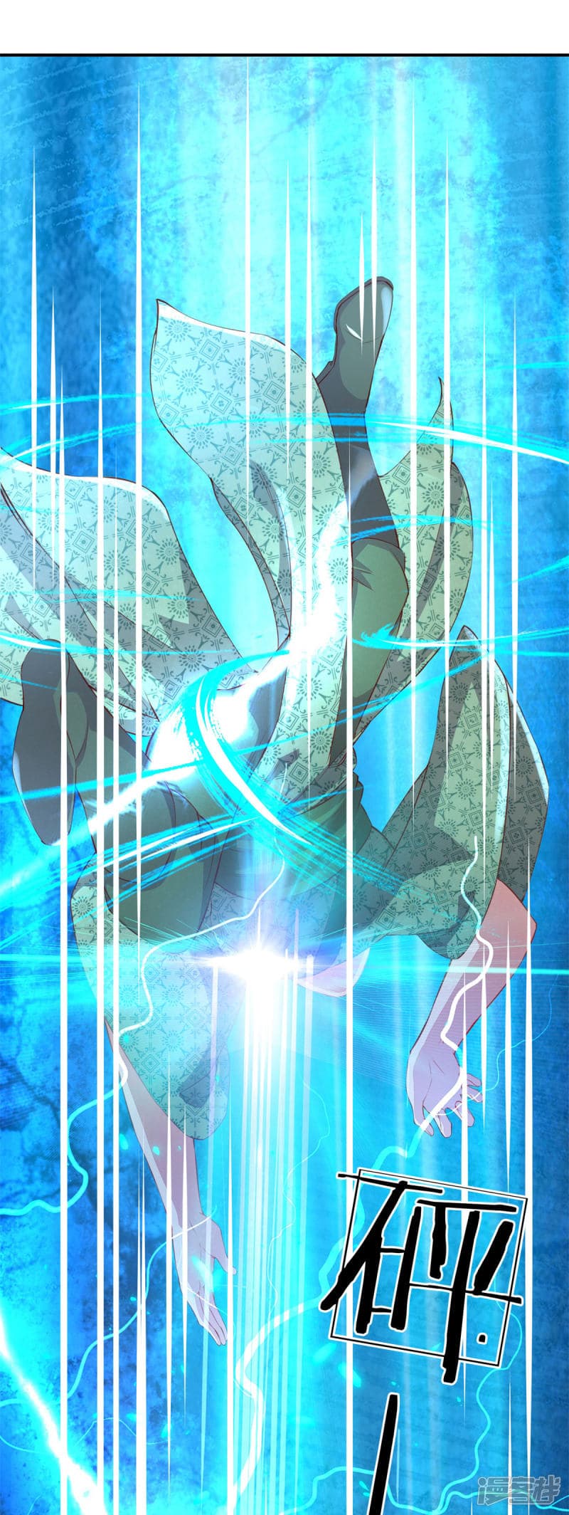 à¸­à¹ˆà¸²à¸™à¸¡à¸±à¸‡à¸‡à¸°