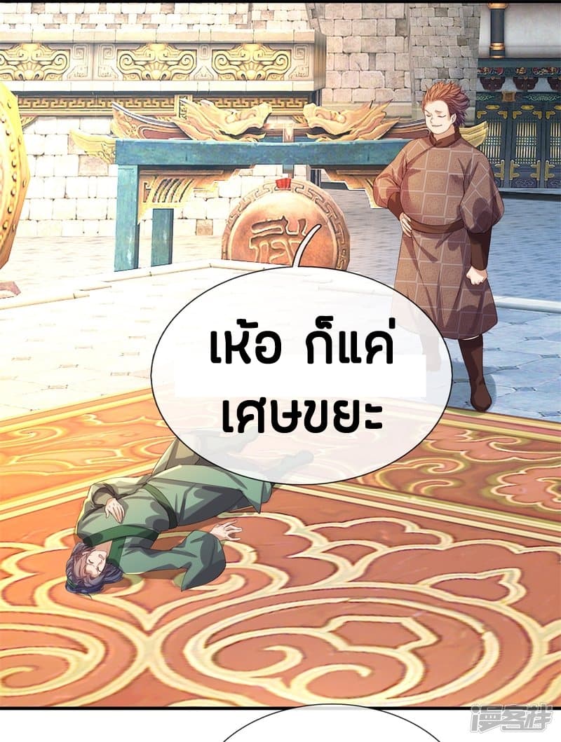 à¸­à¹ˆà¸²à¸™à¸¡à¸±à¸‡à¸‡à¸°