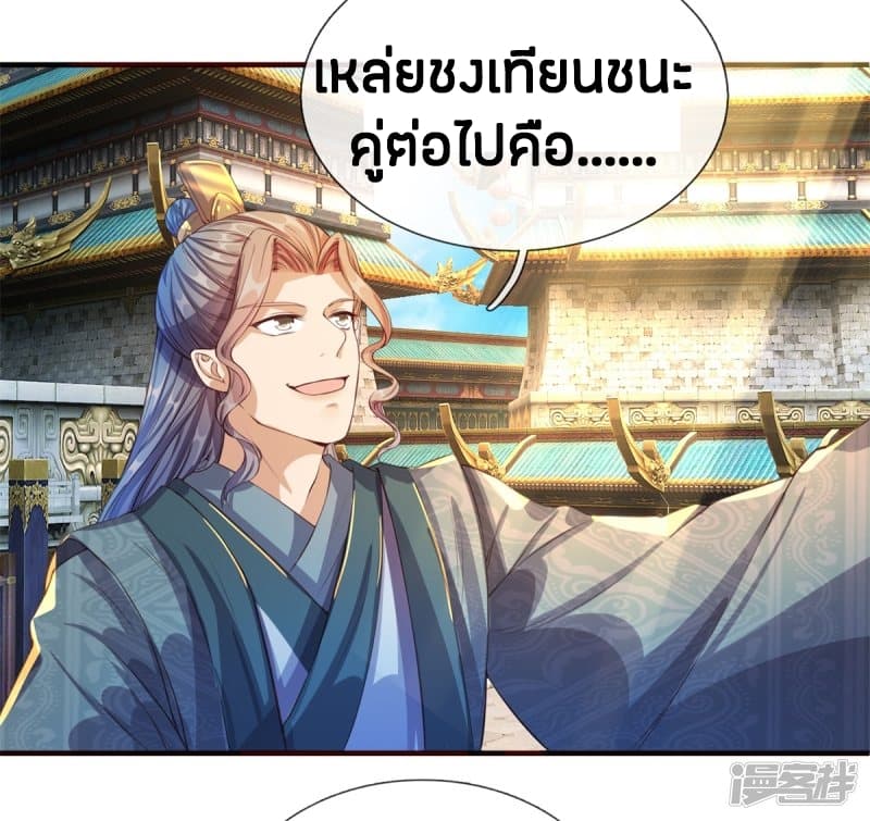 à¸­à¹ˆà¸²à¸™à¸¡à¸±à¸‡à¸‡à¸°