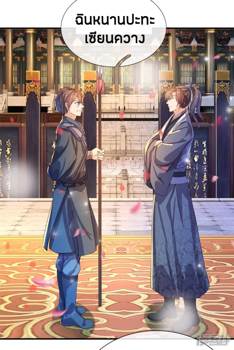 à¸­à¹ˆà¸²à¸™à¸¡à¸±à¸‡à¸‡à¸°