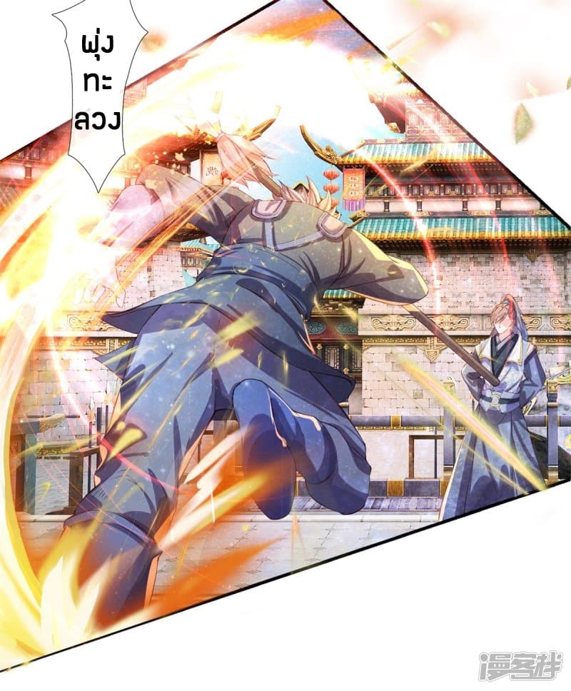 à¸­à¹ˆà¸²à¸™à¸¡à¸±à¸‡à¸‡à¸°