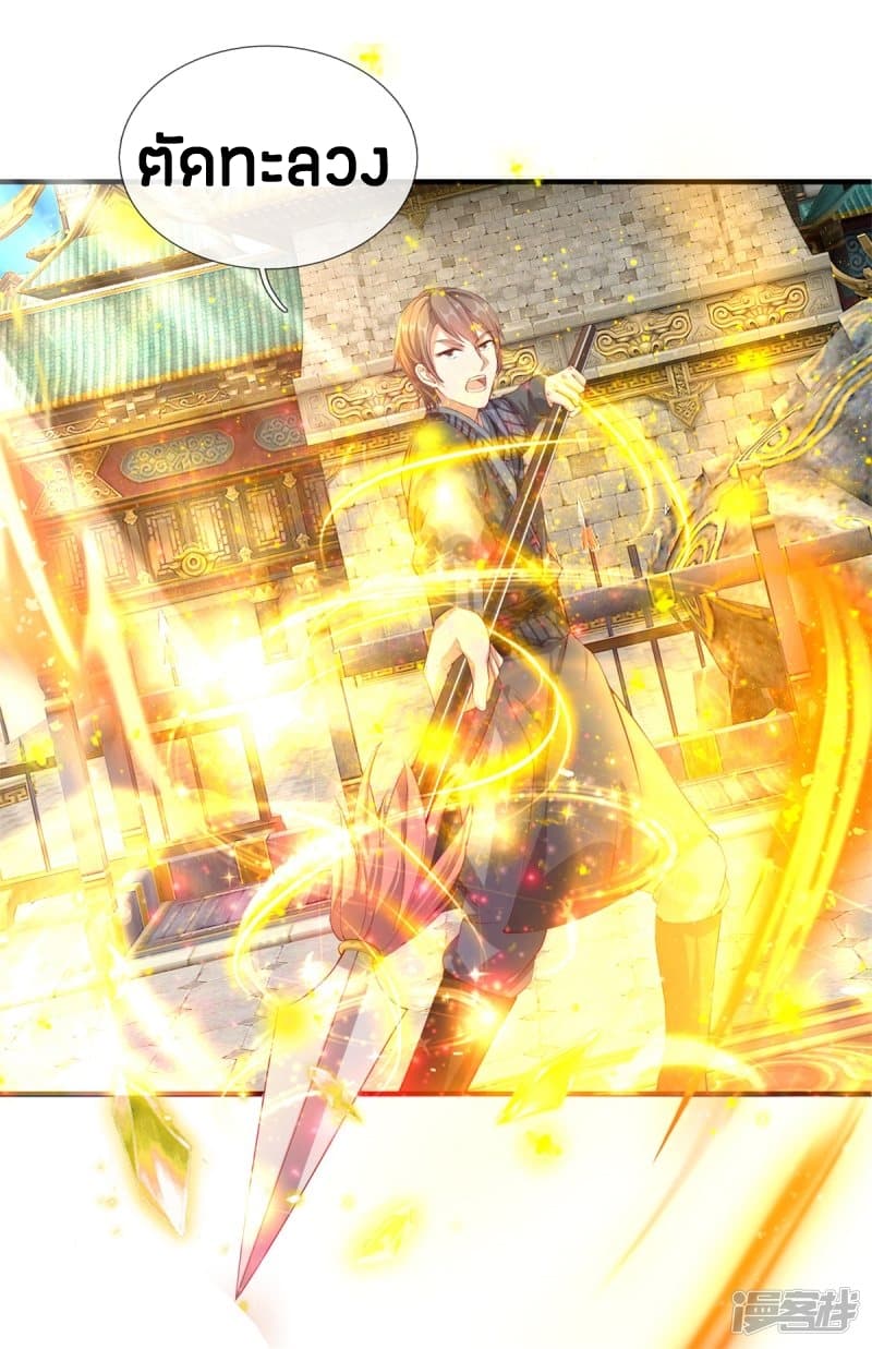 à¸­à¹ˆà¸²à¸™à¸¡à¸±à¸‡à¸‡à¸°