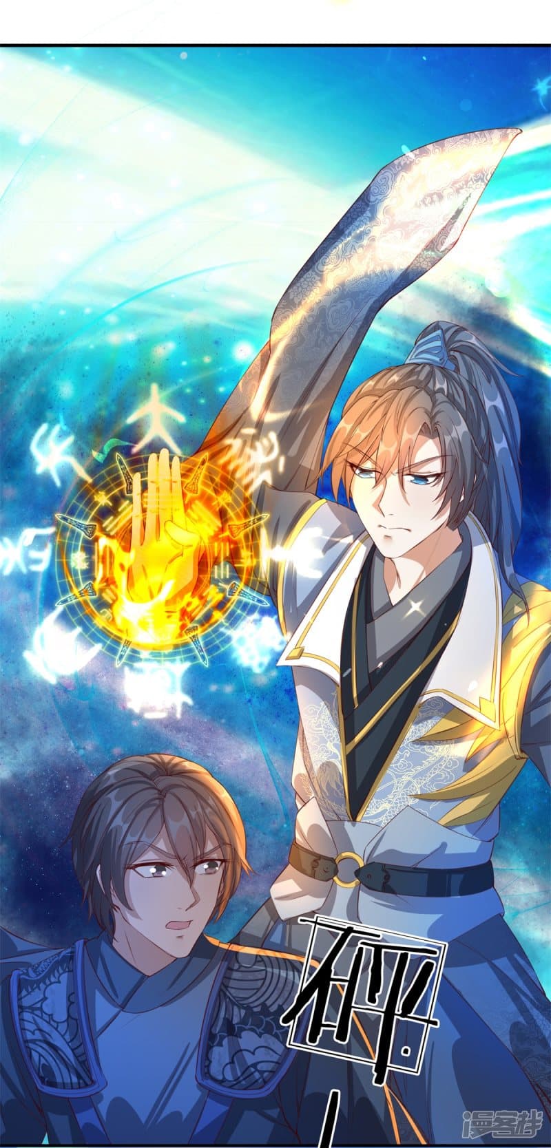 à¸­à¹ˆà¸²à¸™à¸¡à¸±à¸‡à¸‡à¸°