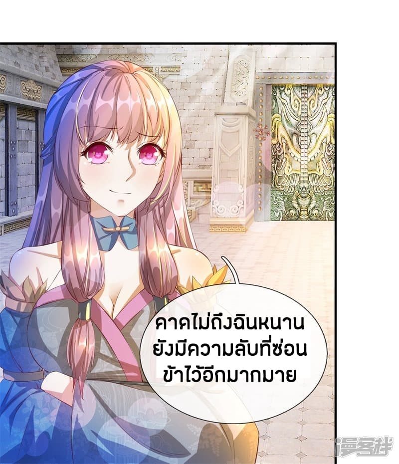 à¸­à¹ˆà¸²à¸™à¸¡à¸±à¸‡à¸‡à¸°