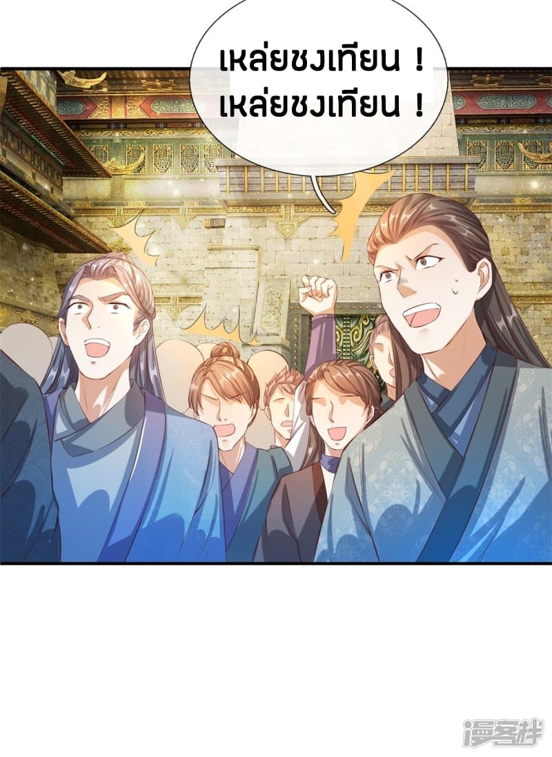 à¸­à¹ˆà¸²à¸™à¸¡à¸±à¸‡à¸‡à¸°