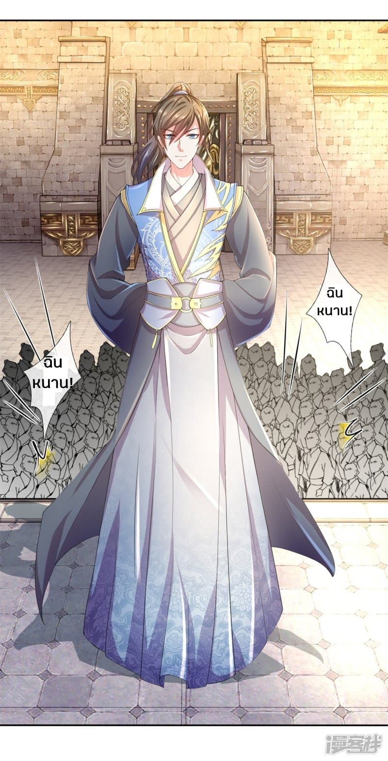 à¸­à¹ˆà¸²à¸™à¸¡à¸±à¸‡à¸‡à¸°