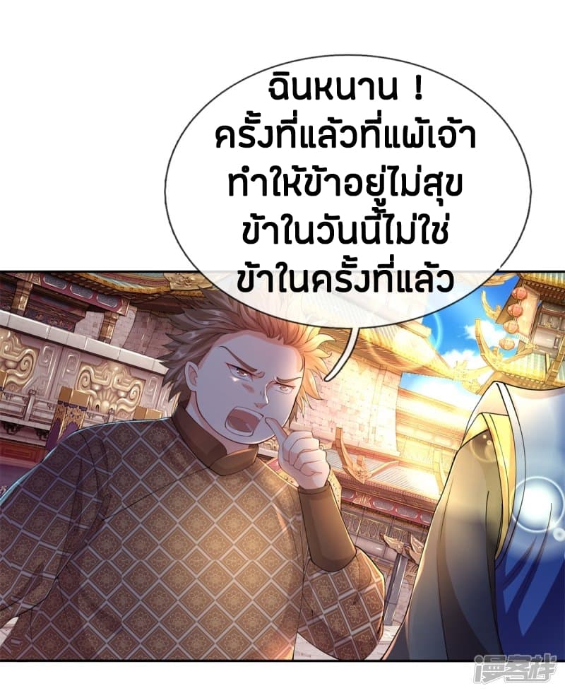 à¸­à¹ˆà¸²à¸™à¸¡à¸±à¸‡à¸‡à¸°