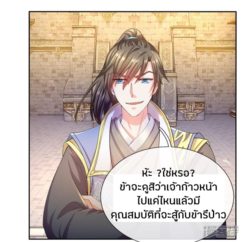 à¸­à¹ˆà¸²à¸™à¸¡à¸±à¸‡à¸‡à¸°