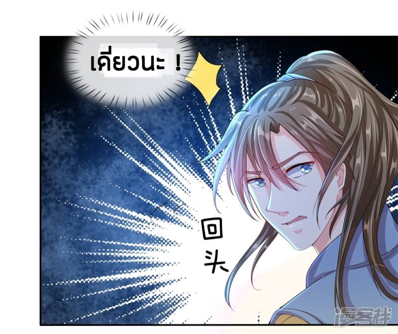 à¸­à¹ˆà¸²à¸™à¸¡à¸±à¸‡à¸‡à¸°