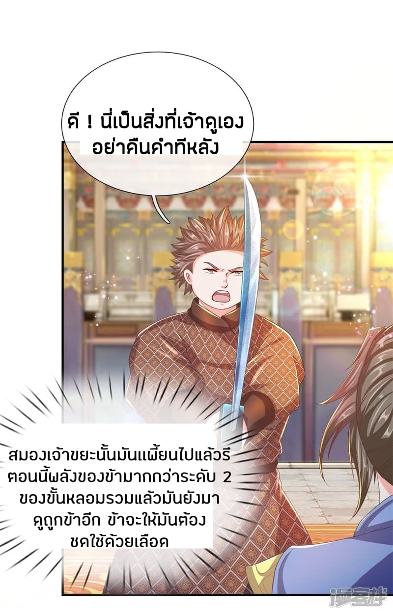 à¸­à¹ˆà¸²à¸™à¸¡à¸±à¸‡à¸‡à¸°