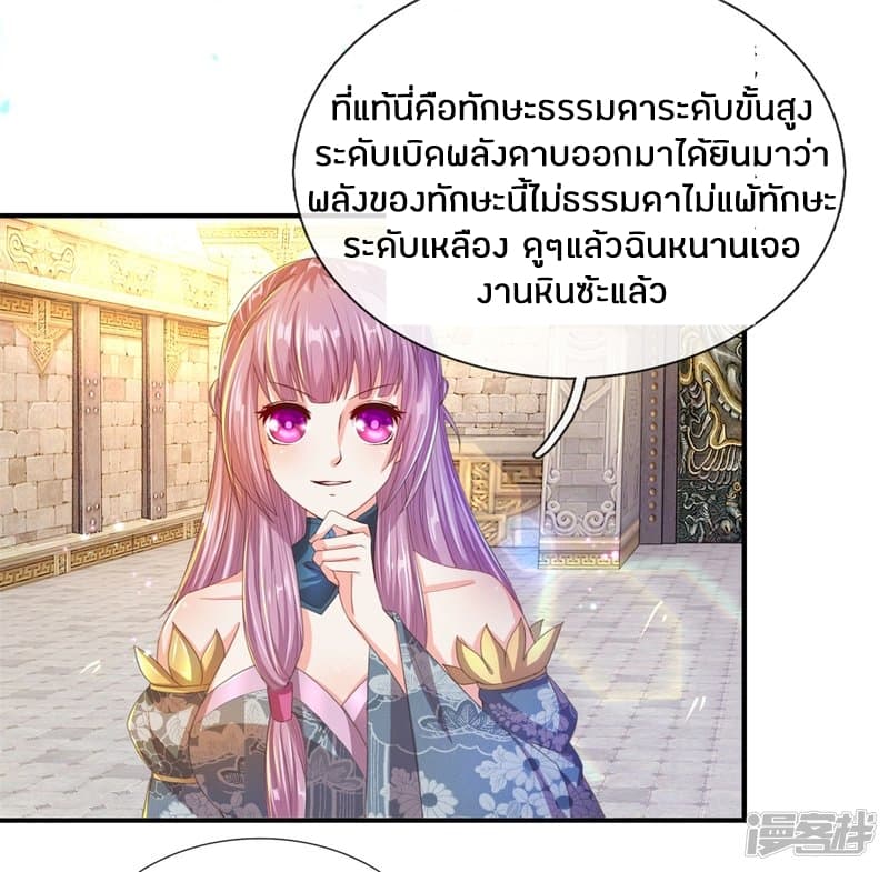 à¸­à¹ˆà¸²à¸™à¸¡à¸±à¸‡à¸‡à¸°