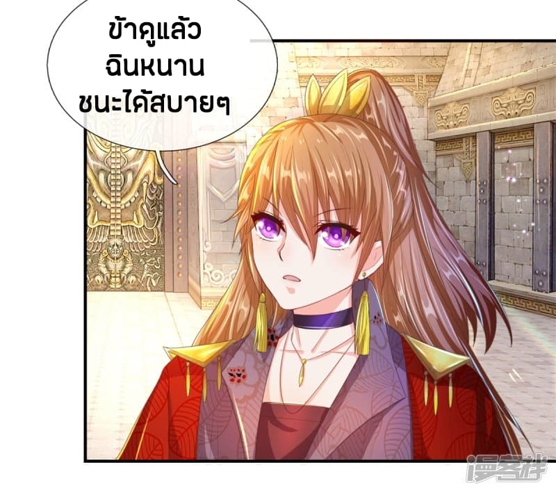 à¸­à¹ˆà¸²à¸™à¸¡à¸±à¸‡à¸‡à¸°