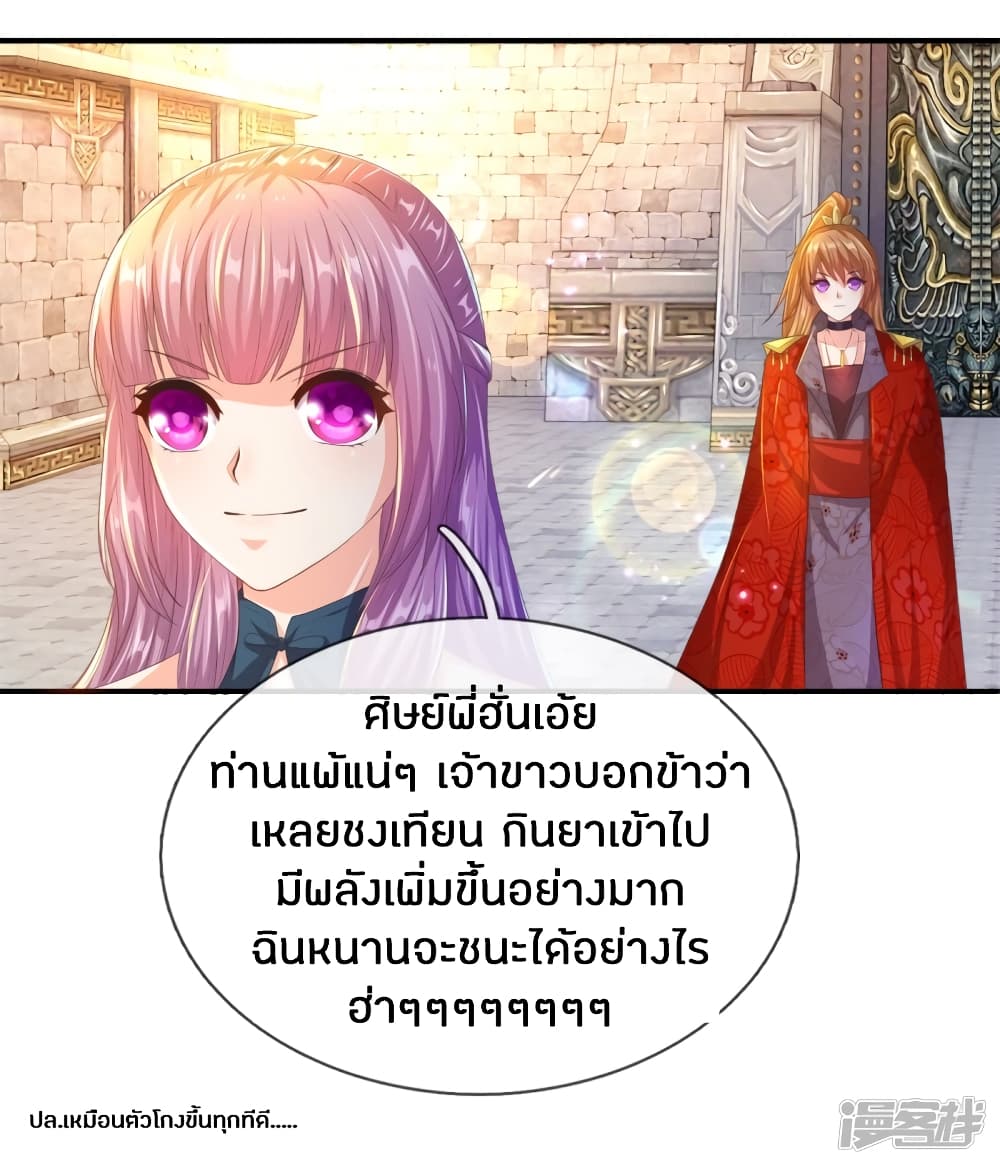 à¸­à¹ˆà¸²à¸™à¸¡à¸±à¸‡à¸‡à¸°