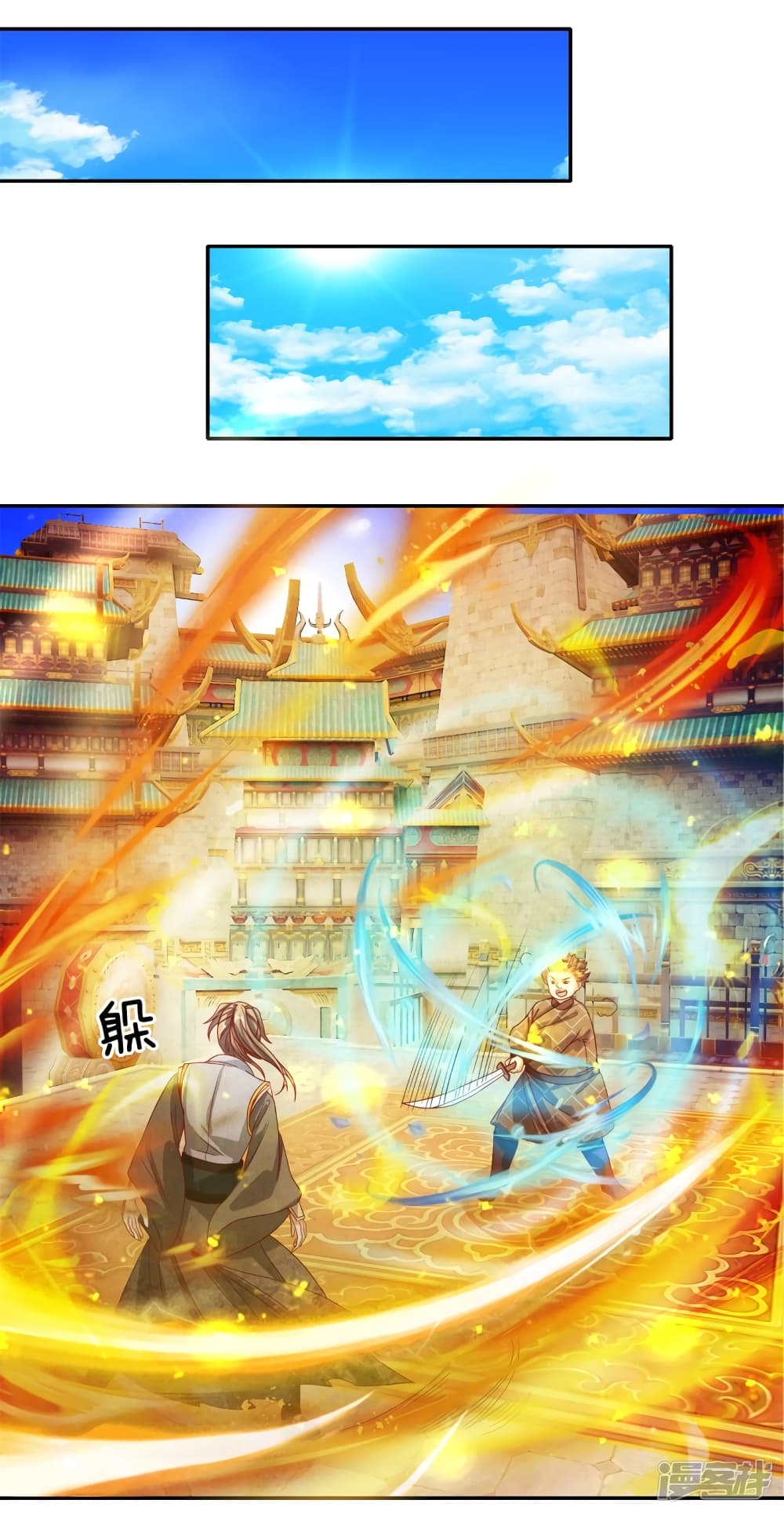 à¸­à¹ˆà¸²à¸™à¸¡à¸±à¸‡à¸‡à¸°